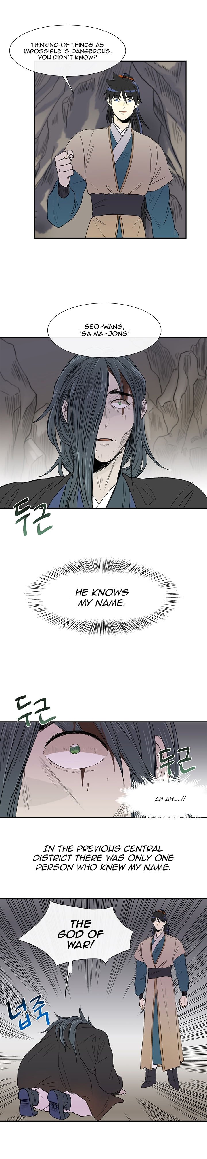 The Scholar's Reincarnation Chapter 51 4